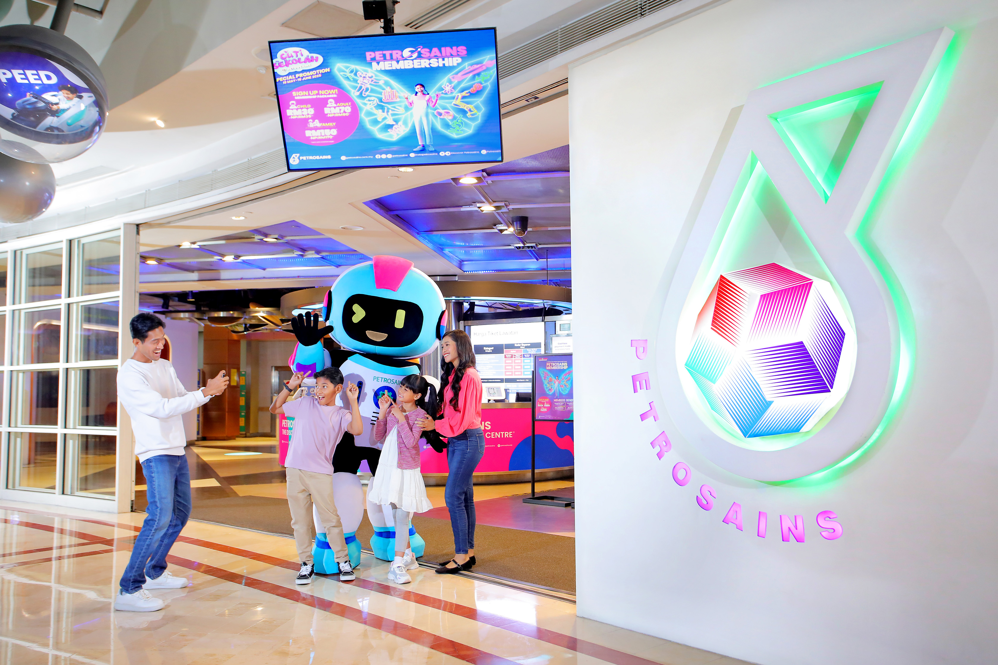 Petrosains, The Discovery Centre